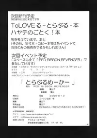 (C70) [RED RIBBON REVENGER (Hayama, Makoushi, Taireru)] Trouble Maker (To LOVE-Ru)