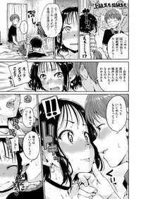 COMIC X-EROS #55 [Digital]