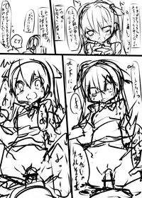 [Tabuchi-san Chi (Tabuchi)] Jishou Dutch Wife to Ai no nai Sex o suru Hon (Gugure! Kokkuri-san) [Digital]