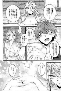 Comic JSCK Vol.2 2016-01