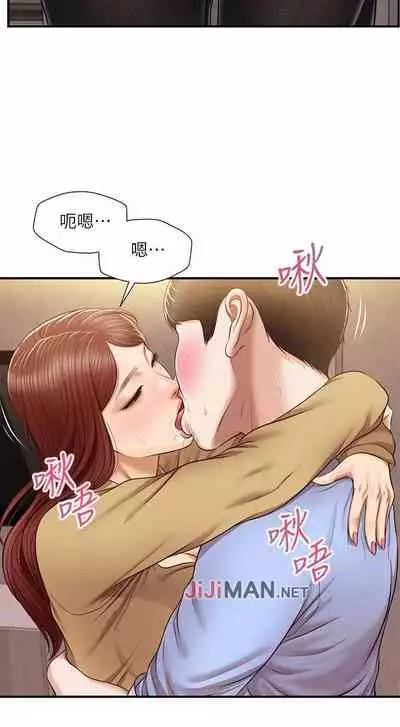 【周三连载】纯情的崩坏（作者：Aru&色色思想） 第1~22话