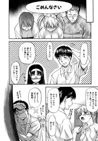 COMIC AUN 2005-12 Vol. 115