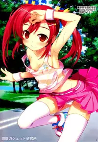 (C80) [Yan-Yam] Nikuyoku Gadget Kenkyuujo (Steins;Gate)