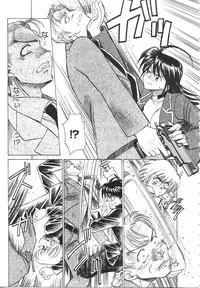 [Akagi Shun'ichi ] Ryouko no Jikenbo | Inspector Ryoko