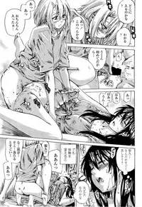 COMIC Penguin Club 2014-11