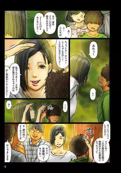 [Kuroneko Smith] Oba-san no Karada ga Kimochi Yosugiru kara ~ Boku no Oba-san wa Chou Meiki Datta~ [Digital]