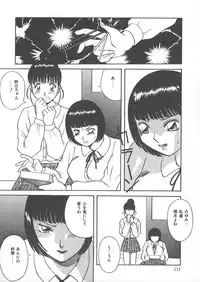 [Kawamori Misaki] Ori no Naka no Hiai