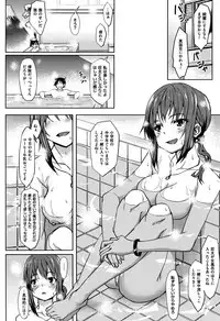 [Kosuke Haruhito] Are-zuki Kanojo - happy sexperience