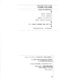 (C61) [JUMBOMAX (Ishihara Souka)] NAJICA FLASH (Najica Blitz Tactics)