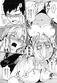 (C95) [Neko no Su (Neko Kuni Ou) Kalina no Daily Kansha Gift (Girls' Frontline)