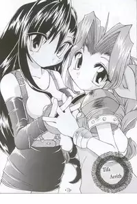 (Comic Castle 13) [Tsurupeta Kikaku (Hinamin, Kesubi,Yoninyan)] Holy Nante Iranai (Final Fantasy VII)