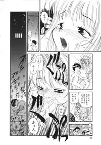 [Anthology] NAMI Joshikousei Anthology Vol. 1 - Yamato Nadeshiko Hen