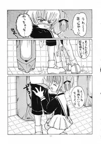 [Genki Honpo] Cherry Blossom 3 (Cardcaptor Sakura)