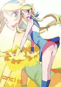 (COMIC1☆4) [Hyoco Road (Hyocorou)] O, Ore no Imouto gaa + Paper・Shiori (Ore no Imouto ga Konna ni Kawaii Wake ga nai)