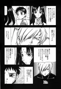 [ITOYOKO] Kichiku Houteishiki - Equation of brutal person