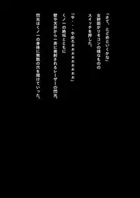 [NATURALDAYS] Kyouei Mizugi Shoujo Ninja Haiboku Hakai Soushuuhen