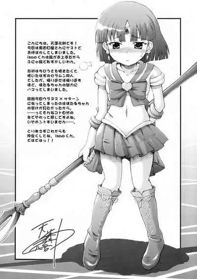 Getsu Ka Sui Moku Kin Do Nichi collection