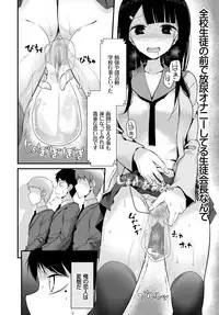 COMIC BAVEL 2017-06 [Digital]