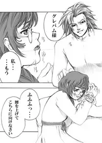 Obssessed with Tales (Abyss - Destiny - Eternia)