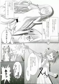 (C70) [Abyssinia (Aru)] AAC2 abyss abyss cartoon 2 (Mahou Sensei Negima)