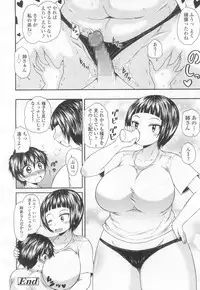 Girls forM Vol. 13 [Digital]