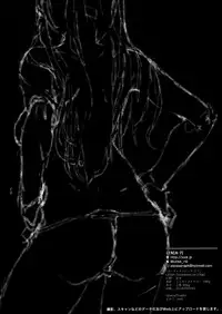 (COMITIA125) [ZOAL (LEN[A-7])] Nudist Beach nite [English] [Nisor]