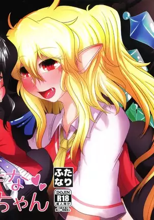 Nue-chan ga Daisuki na Fran-chan