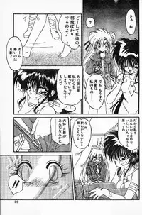 [Ramiya Ryou] Ninpo Midare Karakuri! Ch. 5-7