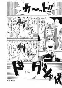 [RPG Company 2] TOUCH MY HE@RT2 vol.2