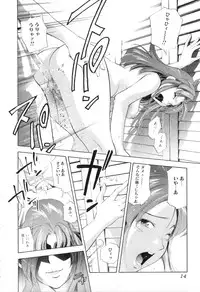 [Anthology] Boshi Chijou Kitan