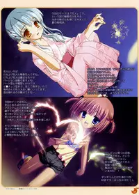 (C75) [Yuzusoft (Kobuichi, Muririn)] YUBESHI!