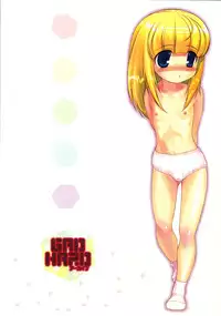 (SC35) [Archives (Hechi)] GAD-HARD (GAD GUARD)