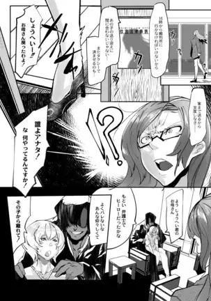 ヒーローデイタイム 01-07