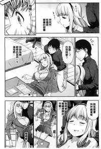 [Asuhiro] Koibana Hs [Chinese]