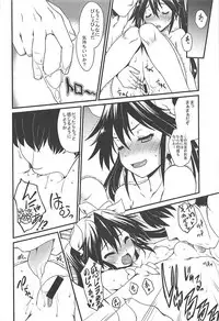 (C86) [Uguisuya (Uguisu Kagura)] M.S.I.T TCACS (Kantai Collection -KanColle-)