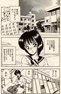 [Akira] Itazura na Eve-tachi