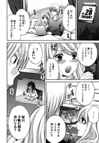 COMIC Shingeki 2013-01 [Digital]