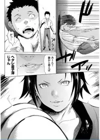 [Psycho] Onirenbo THE GAME OF HIDE AND FUCK [Digital]