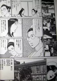 [Hachuu Rui] Kyonyuu Venus