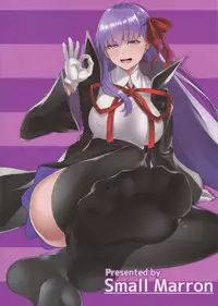 (C94) [Small Marron (Asakura Kukuri)] FDO Fate/Dosukebe Order VOL.0 (Fate/Grand Order) [Chinese] [靴下汉化组]