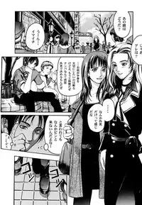 [Anthology] Ranman Vol. 3 Bakunyuu Anthology