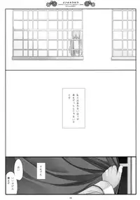 (COMIC1☆2) [D.N.A.Lab. (Miyasu Risa)] Inochikaragara (CODE GEASS: Lelouch of the Rebellion)