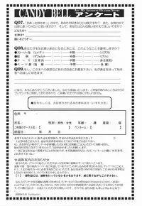 (C61) [RPG COMPANY 2 (Toumi Haruka)] Candy Bell - Ah! My Goddess Outside-Story (Ah! My Goddess)