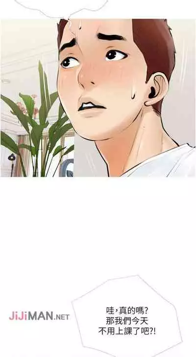 【周二连载】阿姨的家教课（作者：XIX&漢水） 第1~27话