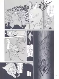 (C45) [Studio Americ, Gyokusai Club (Various)] Monden Glanz 3 (Bishoujo Senshi Sailor Moon)