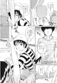 Anthology - PLUM LS 04 [2011-05-28] (Book)