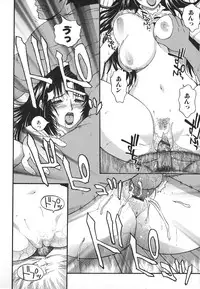 [Kamakiri] Hentai Shoujo