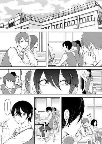 [Shomu] Mukashi no Uwaki Aite no Ko ga Jitsu wa Watashi no Musuko no Doukyuusei de... + Toranoana Illust card [Chinese] [Decensored]