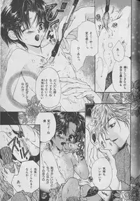 [Anthology] b-Boy Petit 3