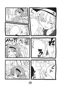 (Reitaisai 10) [Beniiro Kaitenkikou (Seki)] Invisible (Touhou Project)